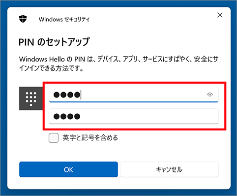 PIN-1